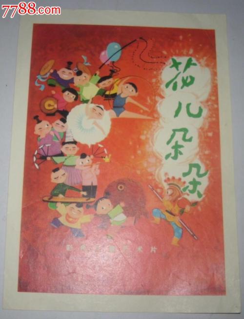 仿制戴维斯学院文凭毕业证
